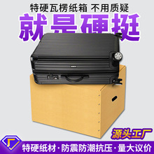 �羳FSC���b�Ӻ�����ţƤ���䶨��5���p�ӆΌӿ��f���������Ʒ�|