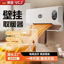 暖风机取暖器;空调扇;对流/循环扇