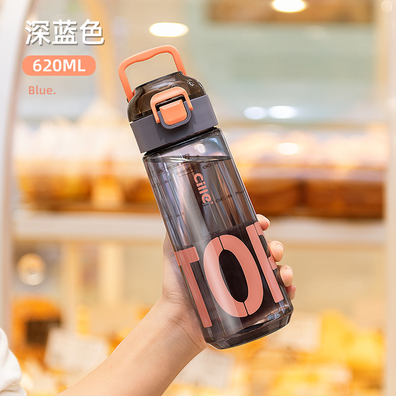 希乐水杯男女大容量便携tritan塑料杯子夏季学生儿童上学运动水壶|undefined