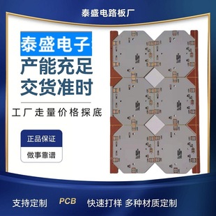 LED��·�幤�S���͟����·��pcb��������Դ�^���Ծ�·��