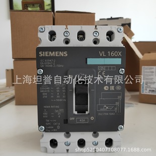 ���T��3VL��·��VL160X�_�P/TMF/3VL1704-1DA33-0AA0ȫ�¬F؛40A