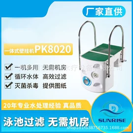 游泳池;泳池水处理;浴缸