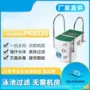 儿童亚克力水处理循环游泳池