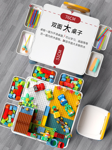Multifunctional Learning Building Blocks Table for Boys and Girls, Compatible with LEGO, Large and Small Particle Toys