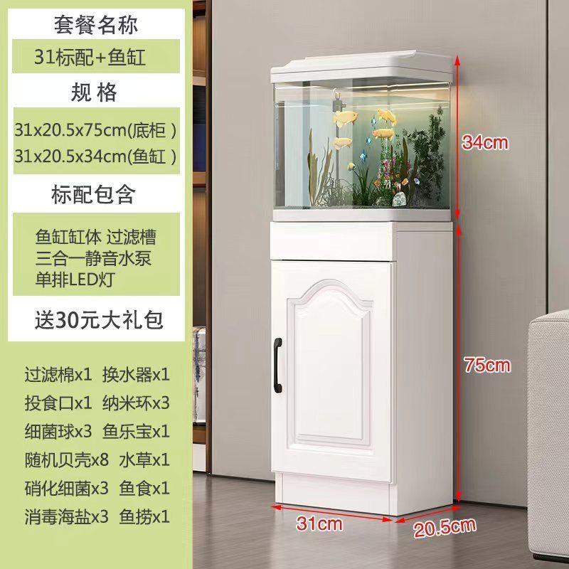 鱼缸一体柜带隔层家用落地中型热弯免换水桌面造景玻璃生态水族箱|undefined