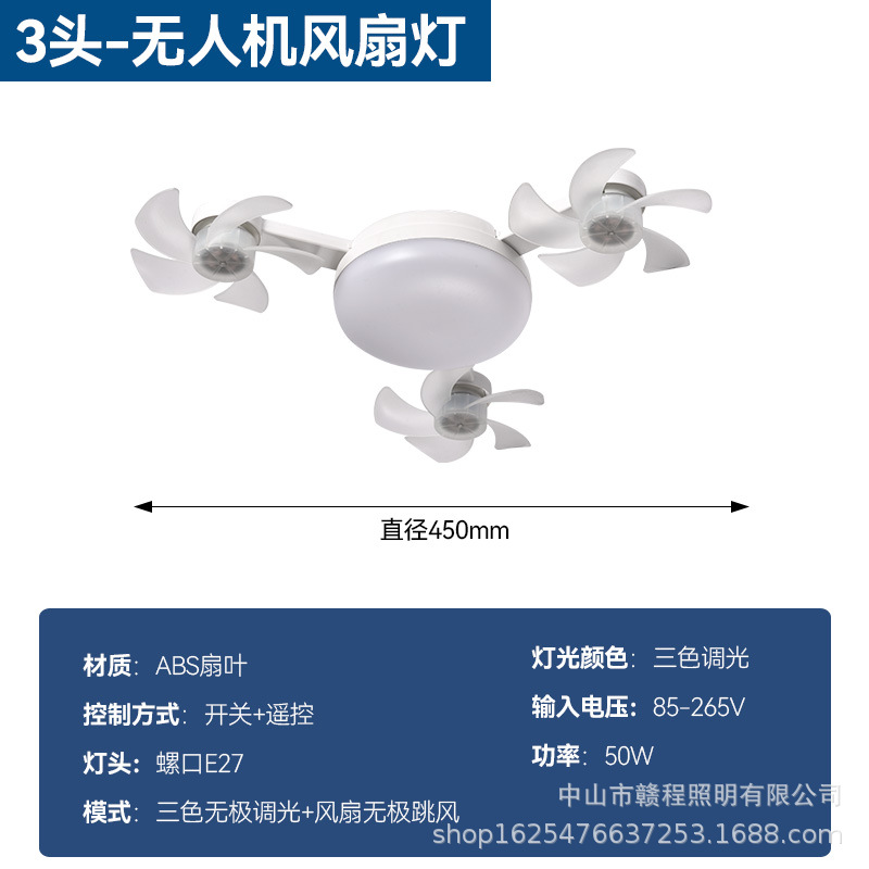 Cruzado nórdico simple ventilador eléctrico ventilador lámpara e27 tornillo lámpara de cama silenciosa ventilador de techo de control remoto lámpara protector de ojos