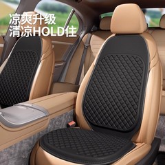 夏の自動車の座布団の冷たいクッションのゲルの通気性の換気の座布団の冷たい車内の氷の糸のシリコンの車のマットの単独の切れ