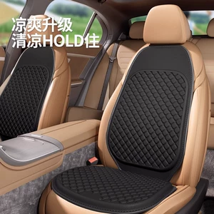 Summer Car Cushion Cool Mat Gel Breathable Ventilated Seat Cushion Ice Silicone Car Cushion Monolithic