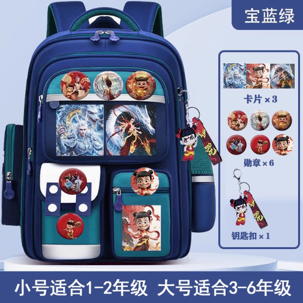 Nexia Mochila escolar para niños de escuela primaria para niños 1 - 6 grados para niños mochilas de hombro para niñas