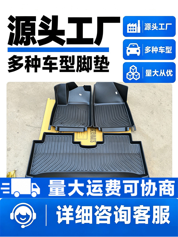 TPE car floor mats, eco-friendly and odorless, thickened for enhanced grip, a set of car floor mats that are waterproof and easy to clean