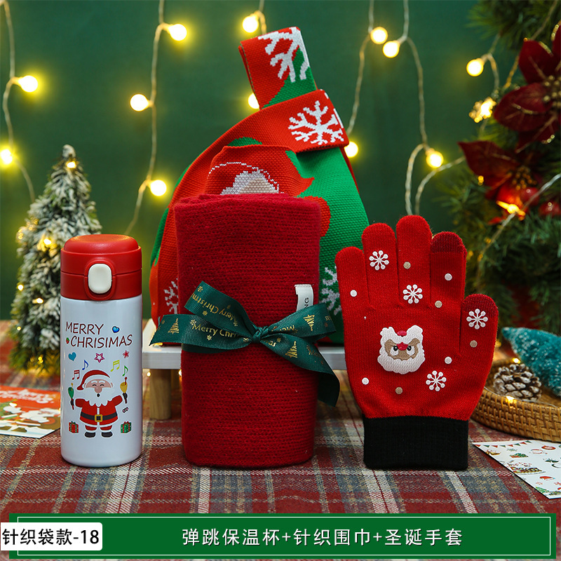 新年やクリスマスの実用的なギフト、クリスマスの記念品、カスタマイズされたクリスマスイブの小さなギフト、顧客や従業員へのイベントギフト|undefined