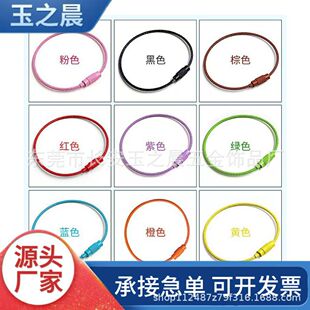 Colorful Painted Stainless Steel Wire Rope Key Ring Metal Wire Ring Cute Accessories Toy Pendant Keychain