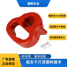 TOWDONEƷ����܇����݆48mmֱ�������ֱ� ��܇��܇֧��݆��������