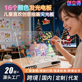 儿童画板;荧光板;画夹画板