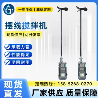 摆线搅拌机 工业立式电动液体减速搅拌机扇叶摆线减速搅拌机