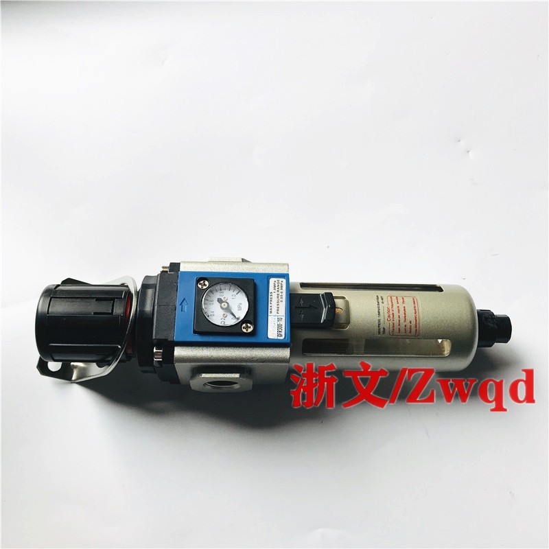 调压减压阀过滤器GFR300-15 GFR300-10 GFR300-08油水分离