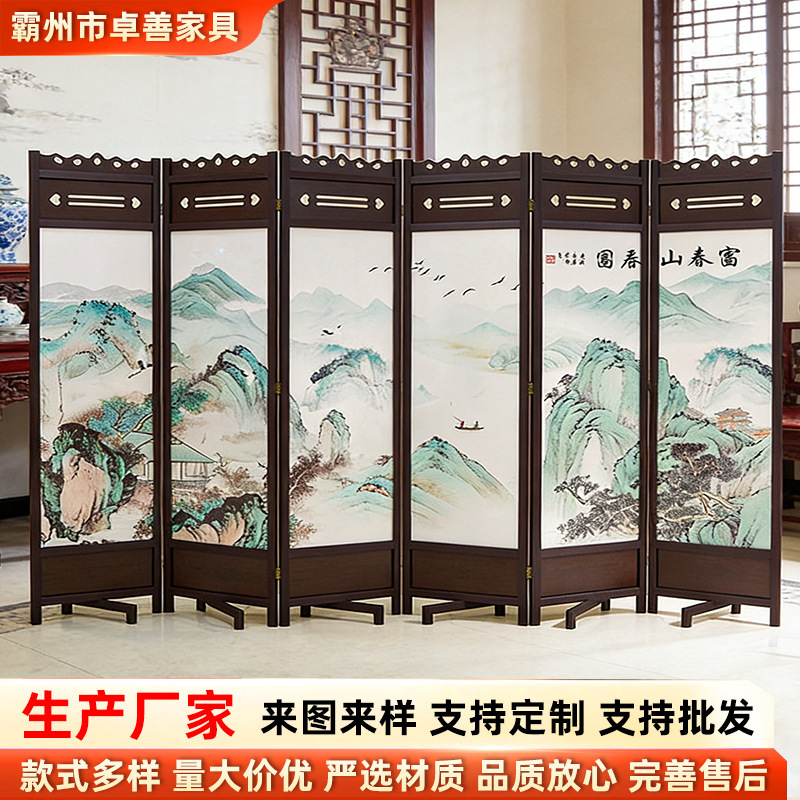 Wholesale In-Stock Screens for Hotels, Study Rooms, and Offices; Foldable Screens Produced in Factories, Various Movable Folding Screens Wholesale In-Stock Screens for Hotels, Study Rooms, and Offices; Foldable Screens Produced in Factories, Various Movable Folding Screens