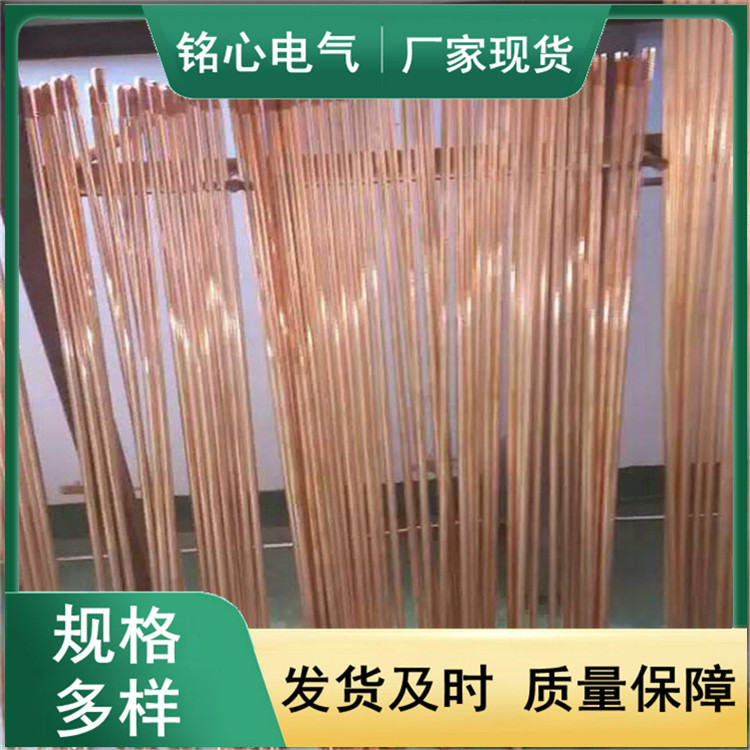 镀铜接地棒 铜覆钢接地棒10 12 14.2  镀锡铜接地极 铜覆钢接地极