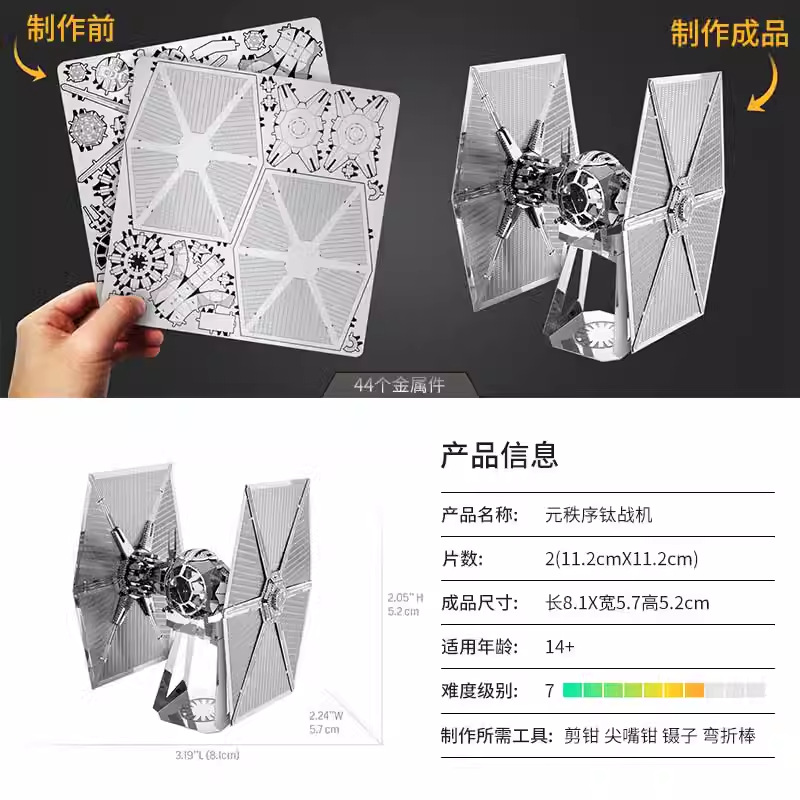 Pertenece al por mayor KM grupo DIY modelo de ensamblaje 3D fotolitografía rompecabezas metálicos estereoscópicos al por mayor una venta
