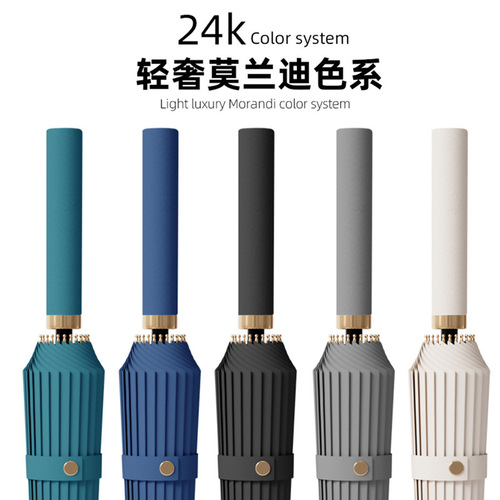 Increase 24-bone long handle automatic umbrella large size double reinforced super large anti-storm business advertising gift umbrella
