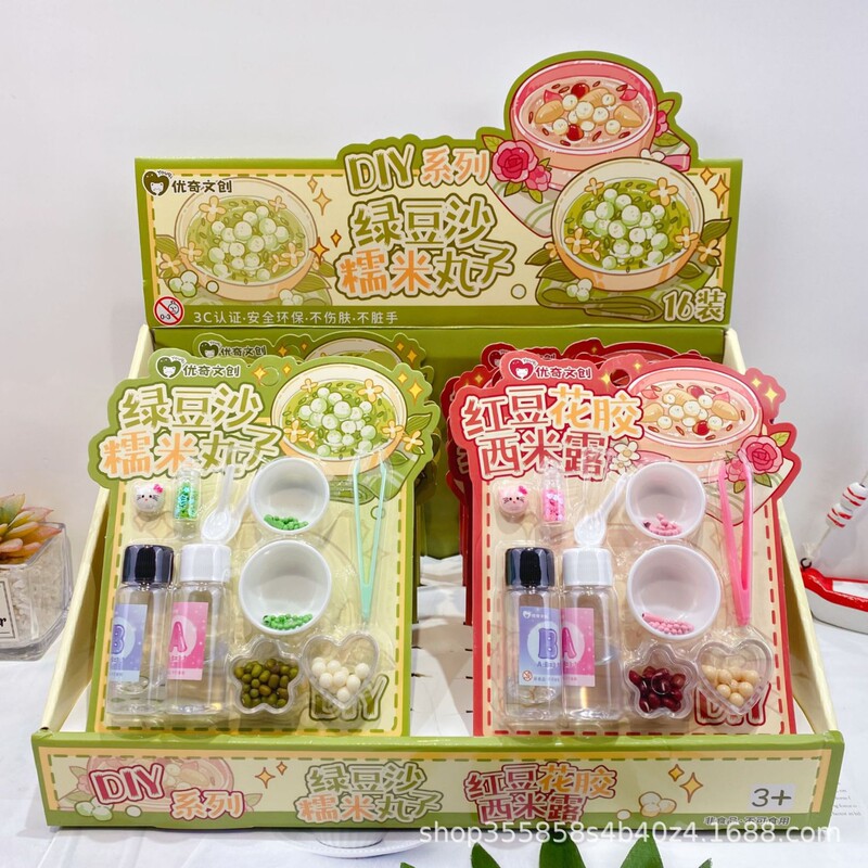 Collection of DIY Cream Glue Sets, Play House Toys, Hot Pot Barbecue Afternoon Tea, Kidsren's Fun Stress Relief Wholesale