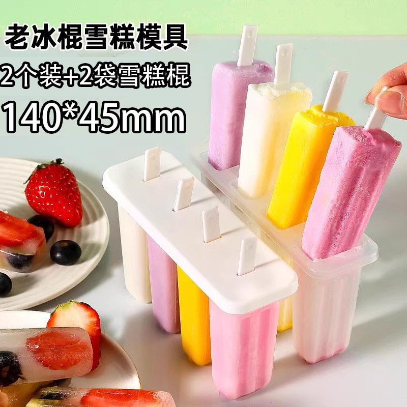Ice cream mold with lid - 2 pieces + 2 bags of ice cream sticks