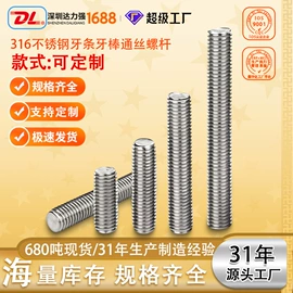 螺钉;螺栓;螺柱