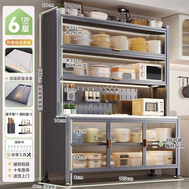 44cm 넓어지고 하단 높이 조절이 가능한 회색 업그레이드 찬장 - 두꺼운 슬레이트 조리대, 6단 120CM, 무료 액세서리, 이중 수술대