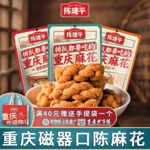 ꐽ�ƽ�ؑc�خa�����ڷ��z����̖��黨��ʳ��ʽ���c�ֹ�С�黨