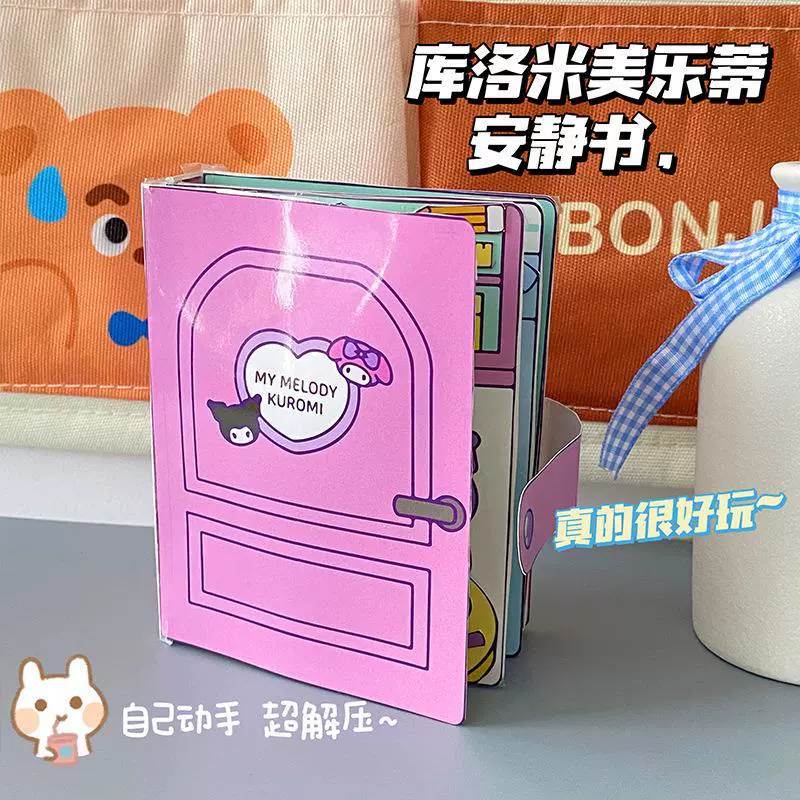 Картина умная игрушка для студентов, DIY, полный набор, подарок на день рождения