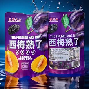 ���Fͬ��ɽ���ɽ��÷����158/256g�������b�����½���÷����ʳ