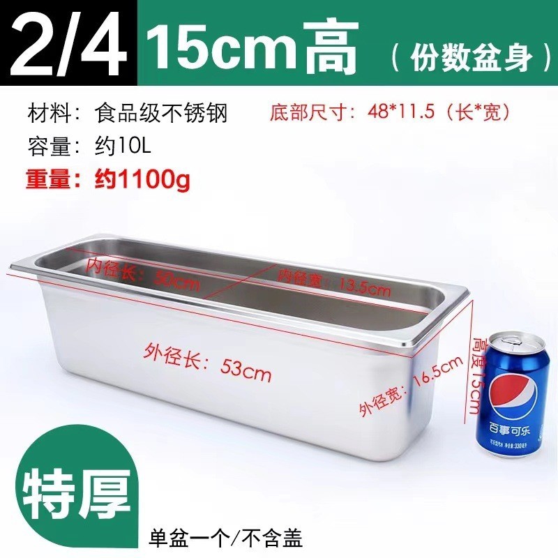 2/4 длина 53*16,5*15 см