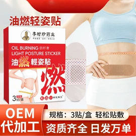 保健器具配件;保健护具;艾灸/艾草/艾条/艾制品