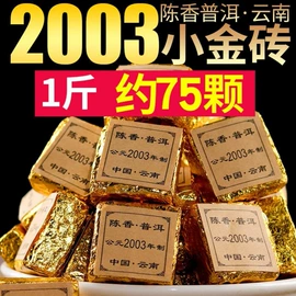 普洱茶;红茶;白茶