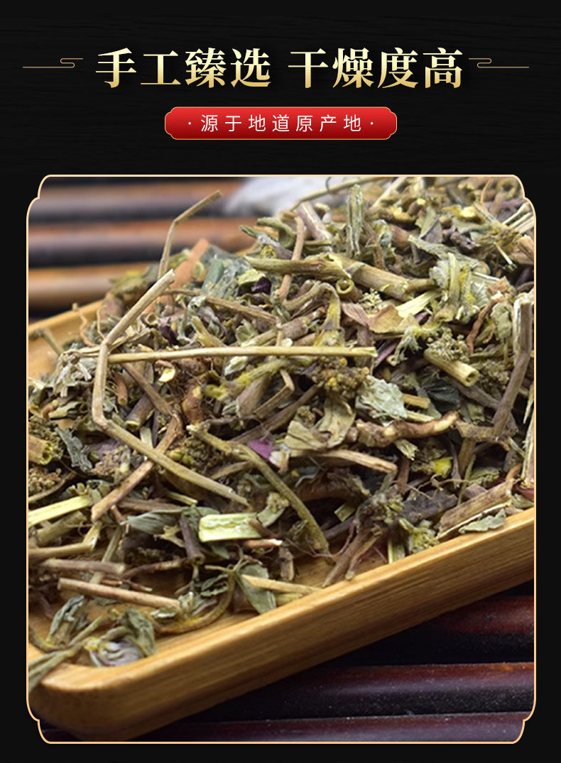 Fei Yang Cao (Euphorbia hirta) — Dried Herbal Whole Plant, 500g in use