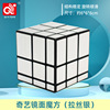 奇艺 Pyramid, Rubik's cube, toy, maple leaf, early education