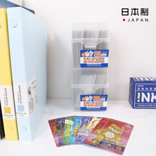日本进口卡片收纳盒小物分格透明盒子名片扑克狼人杀卡片整理盒