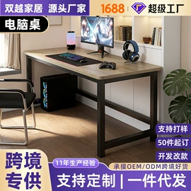 电脑桌;床边桌;办公桌