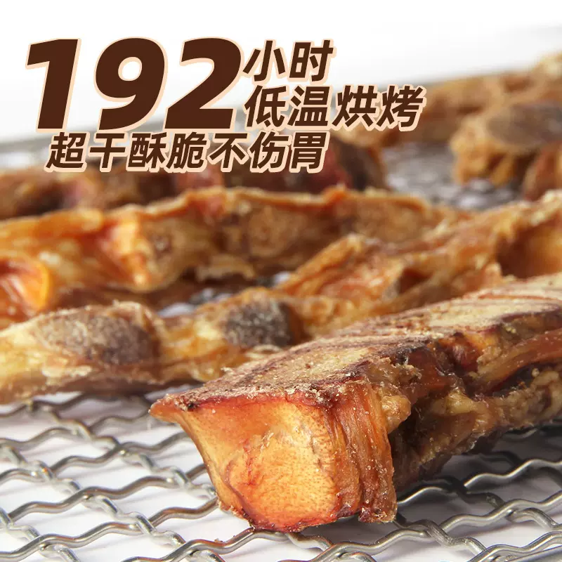 蒙贝狗狗零食磨牙棒小狗小型犬狗咬胶牛髓骨定制