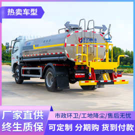 10方12方16方洒水车雾炮车道路养护洒水车 园林绿化浇水车运水车