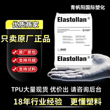 F؛TPU˹1185A10 1190A10 1195A10ˮĥͺ۰