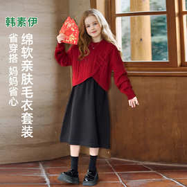 女童冬季连衣裙套装2025新款女大童中国红毛衣背心裙两件套拜年服