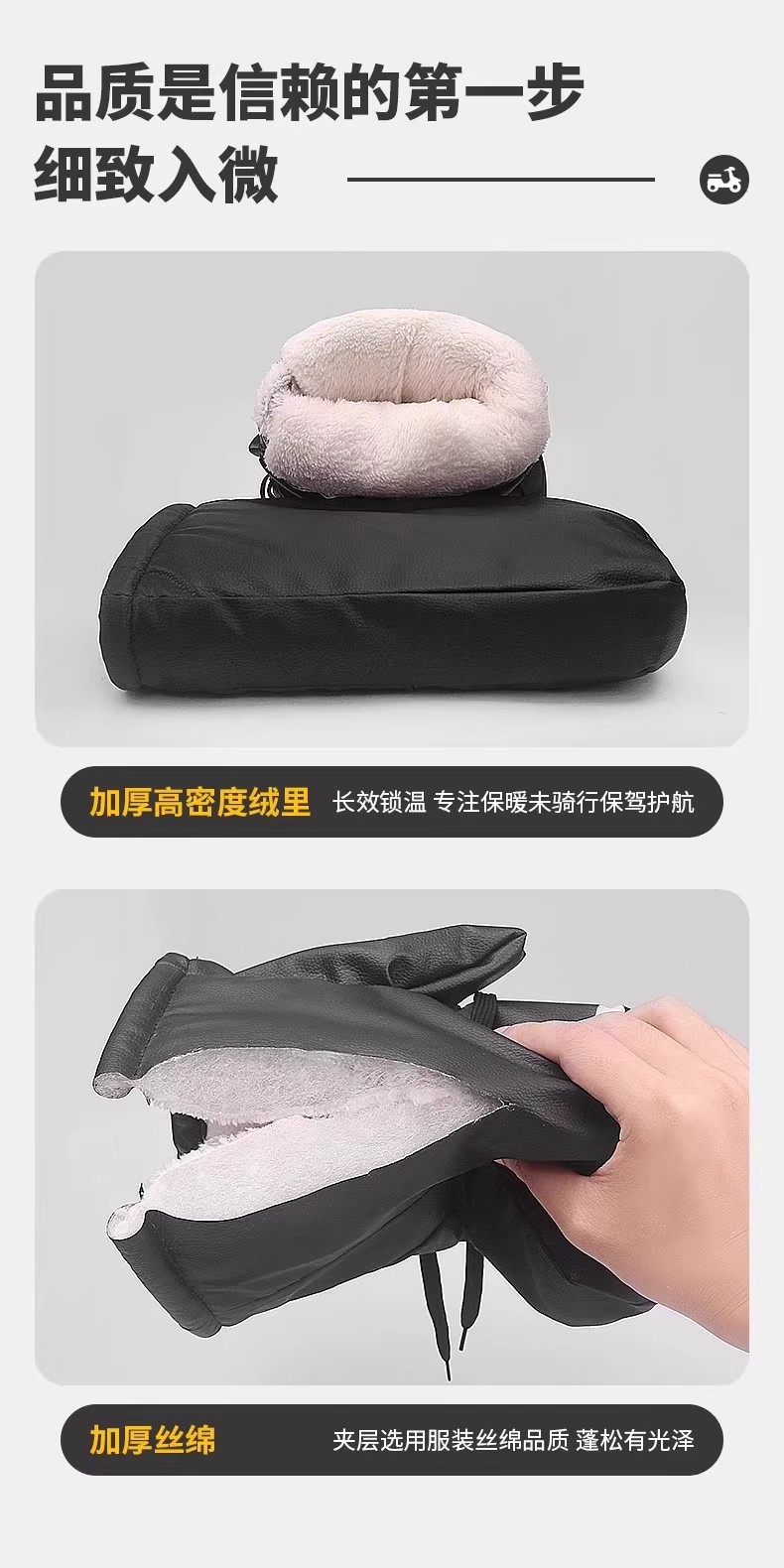 Winter Electric Motorcycle Handlebar Covers, Winter Warm and Waterproof Battery Car Gloves