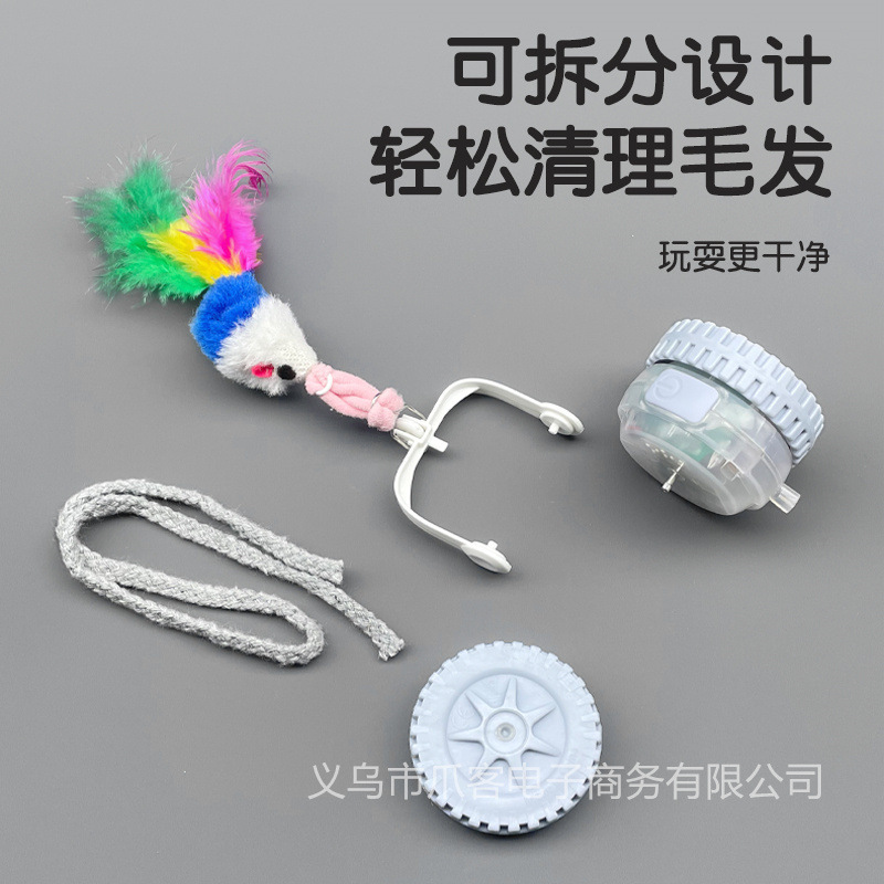 猫玩具球猫咪智能激光自动逗猫球宠物用品新款逗猫棒自嗨解闷神器|undefined