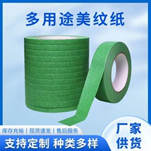 �⠝�挍��ˮ��ɰ��ɫ���´u�ڱ��z����ճ�⠝���y���z��