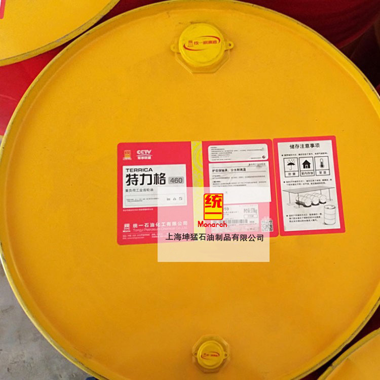供应 统一特力格460#中负荷工业齿轮油 机械齿轮润滑油 170kg