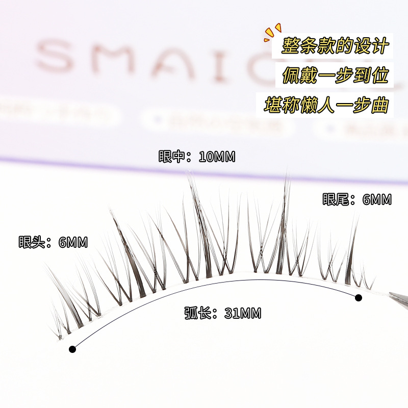 Shimaiao M6 natural pequeño diablo pestañas postizas hadas transparente tallo simulación de una pieza un pelo de hadas