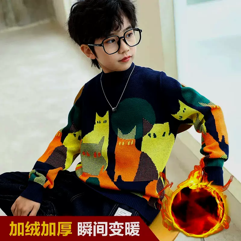 新款男童毛衣纯棉套头打底衫儿童韩版中大童冬季加绒加厚针织衫