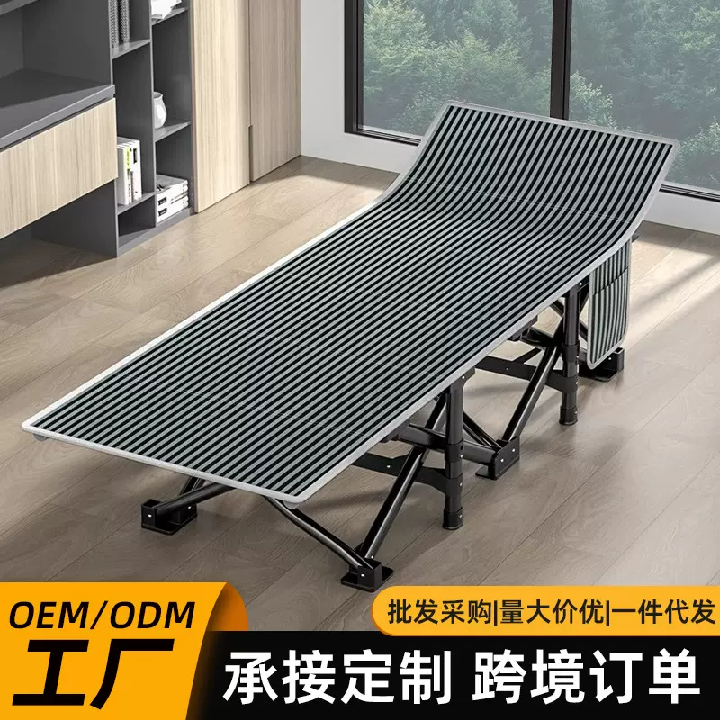 单人家用折叠床便携多功能躺椅办公室简易午休床成人行军午睡神器