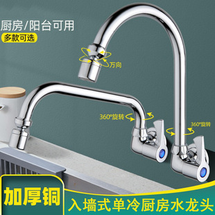 ȫ�~�w�렝ʽ�N����ˮ���^ϴ�˳��̨ˮ�ۼ������D���Mˮ